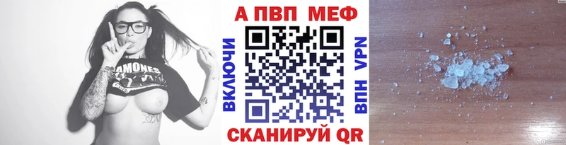 Купить  Углич  Alpha PVP кристаллы 