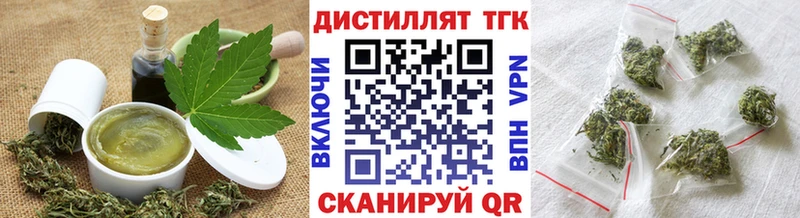 Еда ТГК конопля  Купить  Углич 