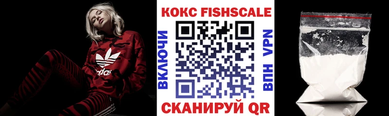 Купить  Углич  COCAIN Перу 