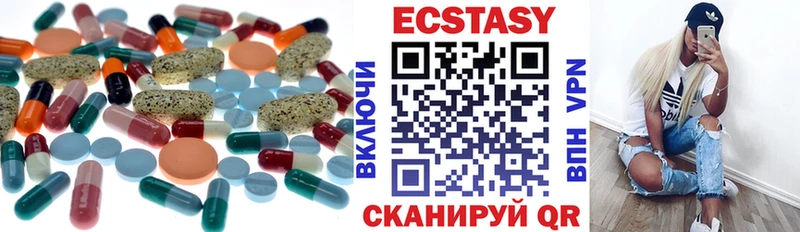 Экстази mix  Купить где  Углич 