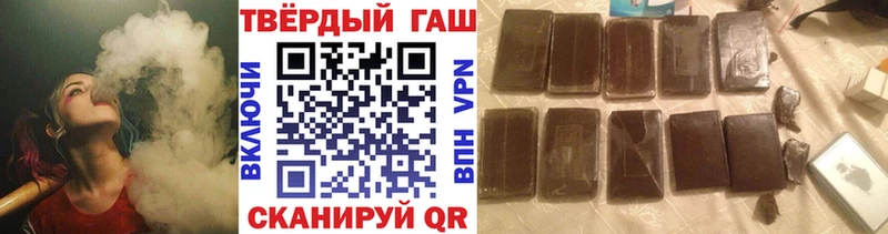 Гашиш убойный  Купить закладки  Углич 