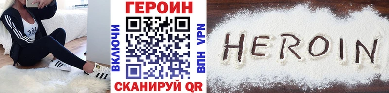 Купить закладки  Углич  ГЕРОИН афганец 