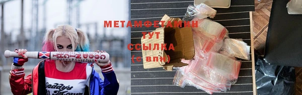 винт Бугульма