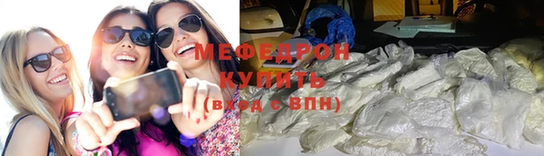 соль ск Бородино