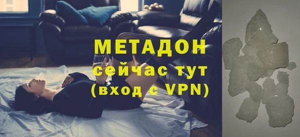 соль ск Бородино