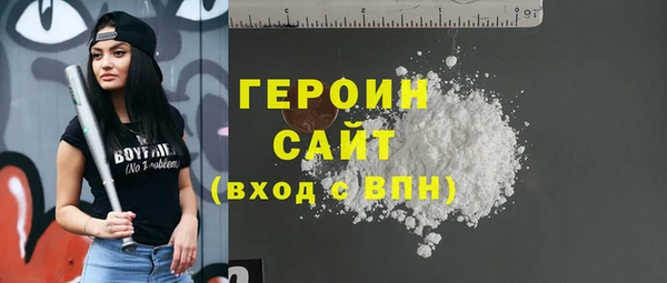 мяу мяу кристалл Бронницы