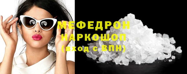 соль ск Бородино