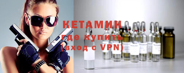мяу мяу кристалл Бронницы
