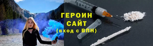 мяу мяу кристалл Бронницы
