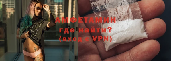 мяу мяу кристалл Бронницы