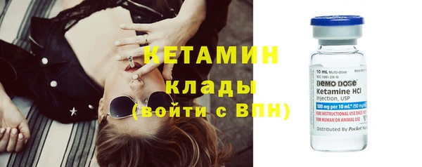 винт Бугульма