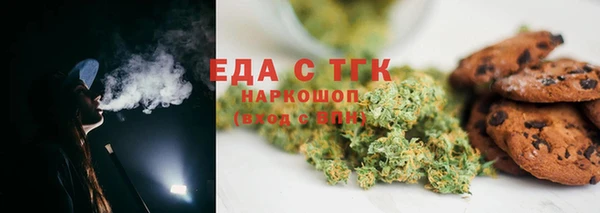 мяу мяу кристалл Бронницы