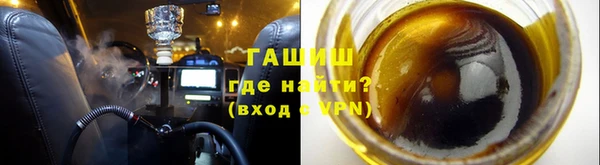 мяу мяу кристалл Бронницы