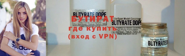 мяу мяу кристалл Бронницы