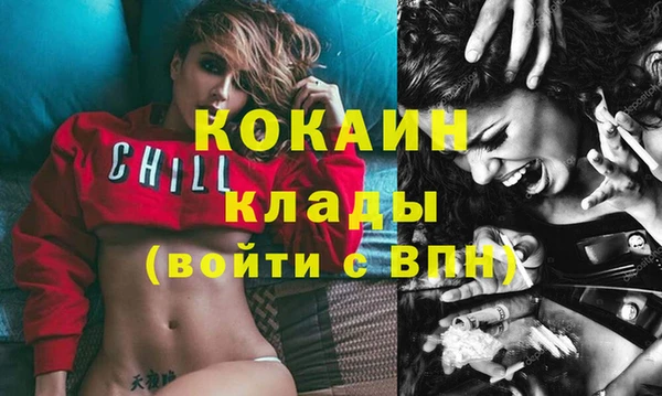 винт Бугульма