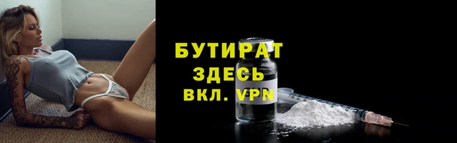 мяу мяу кристалл Бронницы