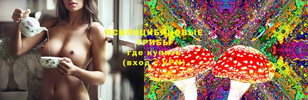 мяу мяу кристалл Бронницы