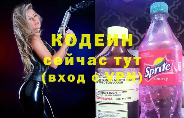 мяу мяу кристалл Бронницы