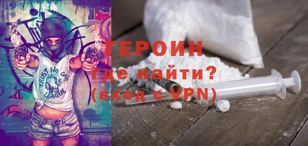 мяу мяу кристалл Бронницы