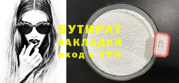 винт Бугульма