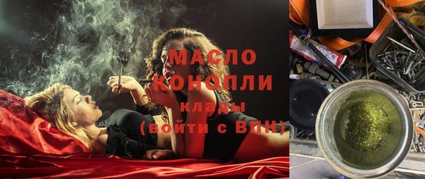 винт Бугульма