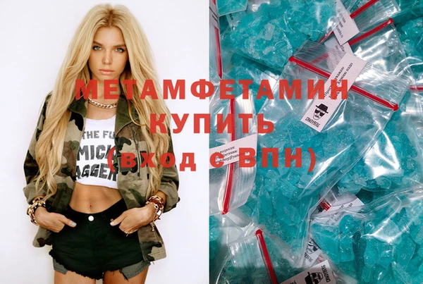 винт Бугульма