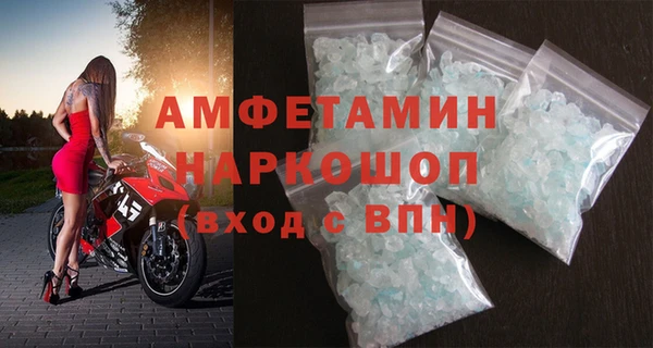 мяу мяу кристалл Бронницы