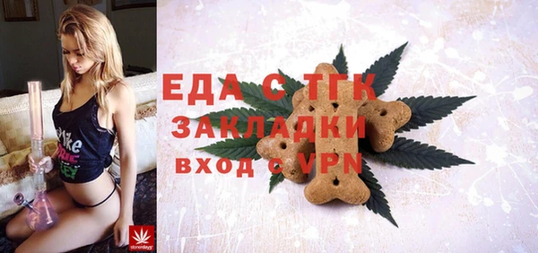 винт Бугульма