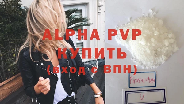 винт Бугульма