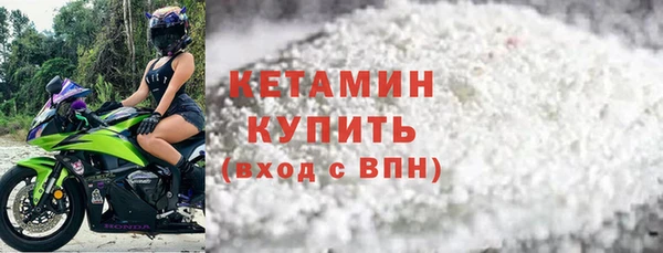 мяу мяу кристалл Бронницы