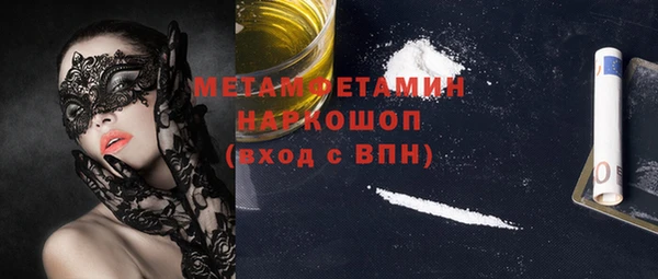 винт Бугульма
