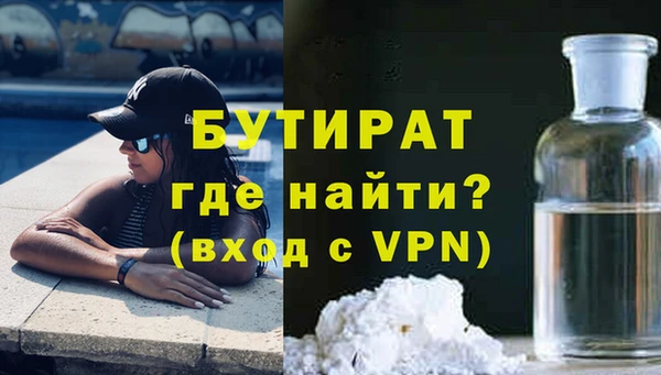 соль ск Бородино