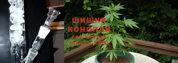 мяу мяу кристалл Бронницы