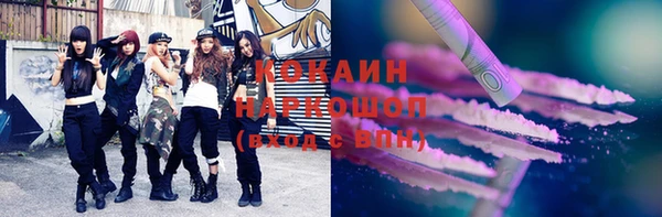 винт Бугульма