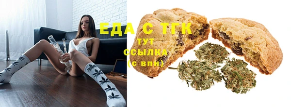 мяу мяу кристалл Бронницы