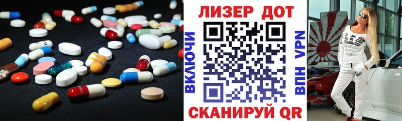 Лсд 25 экстази ecstasy  Купить закладки  Углич 