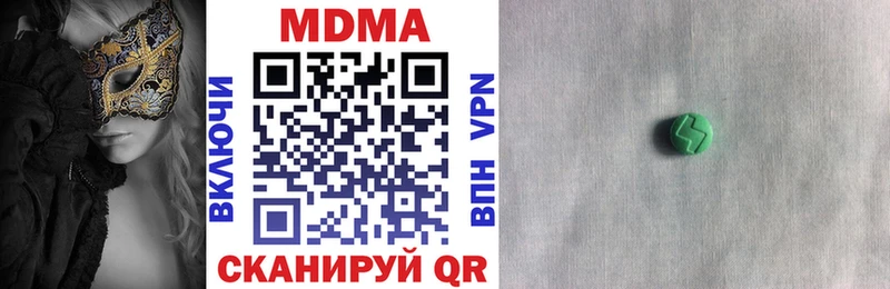 Купить где  Углич  МДМА crystal 