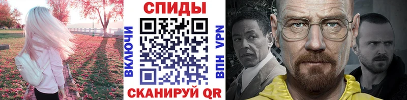 Купить где  Углич  Первитин Methamphetamine 