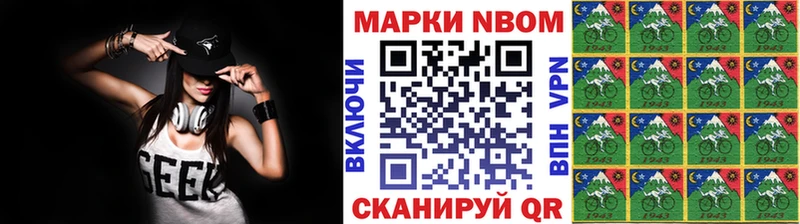 Купить Углич Наркотические марки 1,5мг