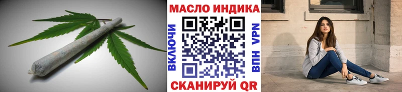 Купить где  Углич  Дистиллят ТГК жижа 