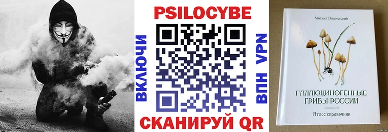 Псилоцибиновые грибы мухоморы Купить закладки Углич