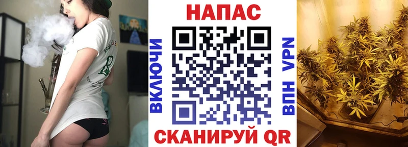 МАРИХУАНА Amnesia  Купить  Углич 